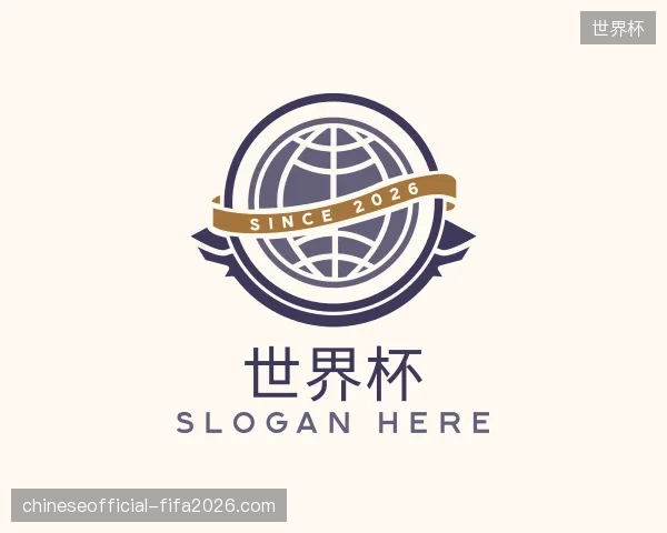 探索世界杯官方网站